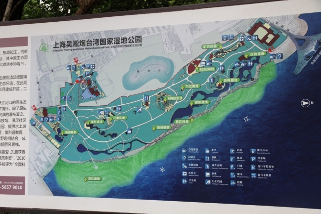 上海吴淞炮台湾91探花-探花做爱-探花在线观看
湿地公园地图