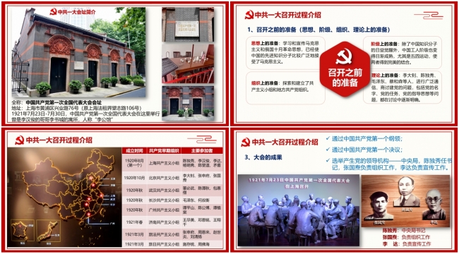 组合1